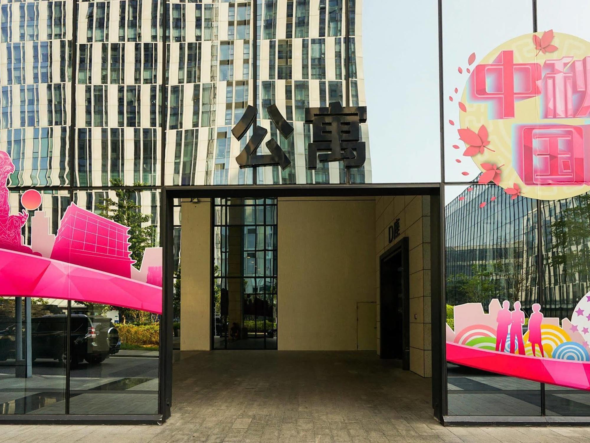 Slowcom-Xingyue Pa Zhou Apartment Guangzhou Luaran gambar